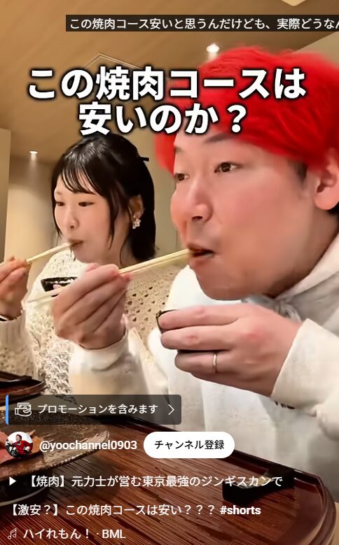 りおレモン　よぉちゃん　気持ち悪い