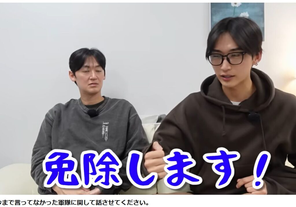 トッポギ侍 がんちゃん 兵役免除