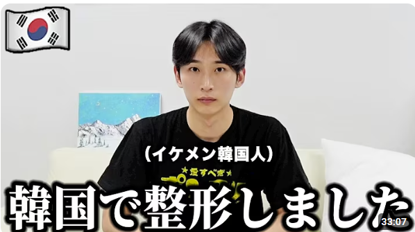 トッポギ侍 がんちゃん 整形