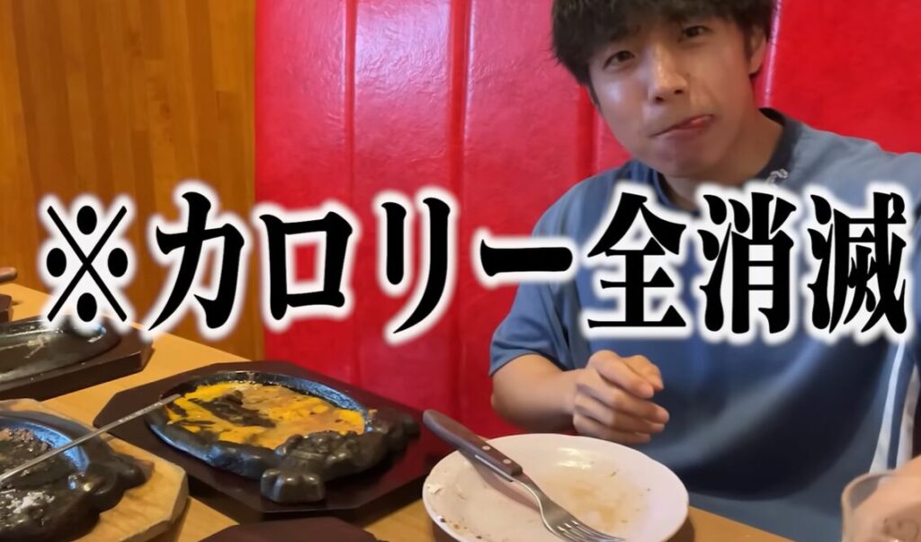 のすけぼっち飯 食べてない
