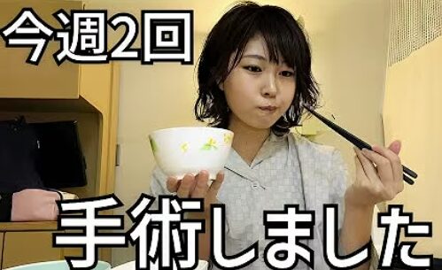 飯友らん子ちゃん 病気