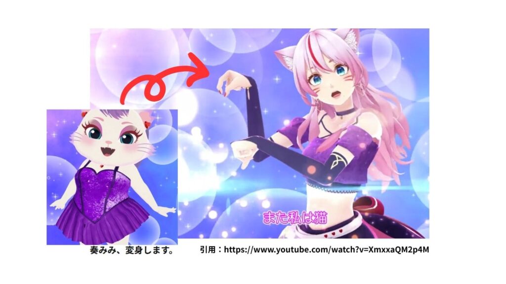 奏みみ　前世　中の人
